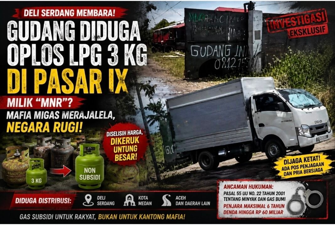 Lpg